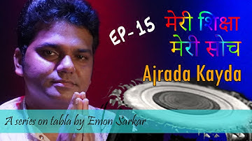 Ajrada Kayda in Teentaal || Emon Sarkar || Meri SIKSHA Meri SOCH - EP 15