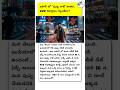 box-office kulipovali🔥 #Trending #Viral #FYP #ExplorePage #Shorts #YouTubeShorts #reels