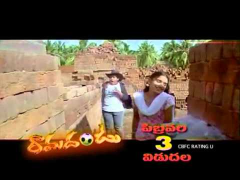 Ramadandu Movie Trailer 01 