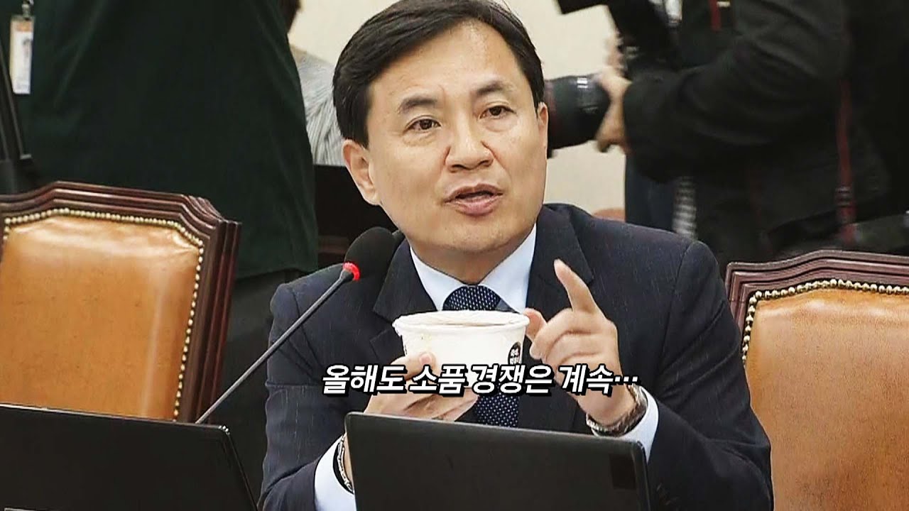 newspaper mockup [영상구성] 떡볶이·금속활자·드론…어김없이 등장한 이색 국감소품들 / 연합뉴스TV (YonhapnewsTV)