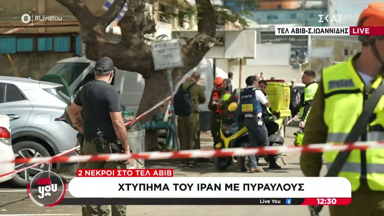 Συνεχόμενοι βομβαρδισμοί στον Λίβανο – Δύο νεκροί στο Τελ Αβίβ από νέο πυραυλικό χτύπημα του Ιράν