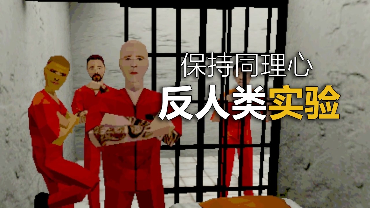 畜生醫生囚禁嬰兒搞人體實驗！反人類暴行！拒絕突破人性底線的實驗！