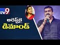 Roja vs Bandla, YSRCP Women leaders demand arrest of Bandla Ganesh