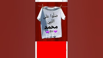 عليه افضل الصلاة و السلام #تلاوة_مؤثرة #تلاوة_خاشعة #إسلام_صبحي
