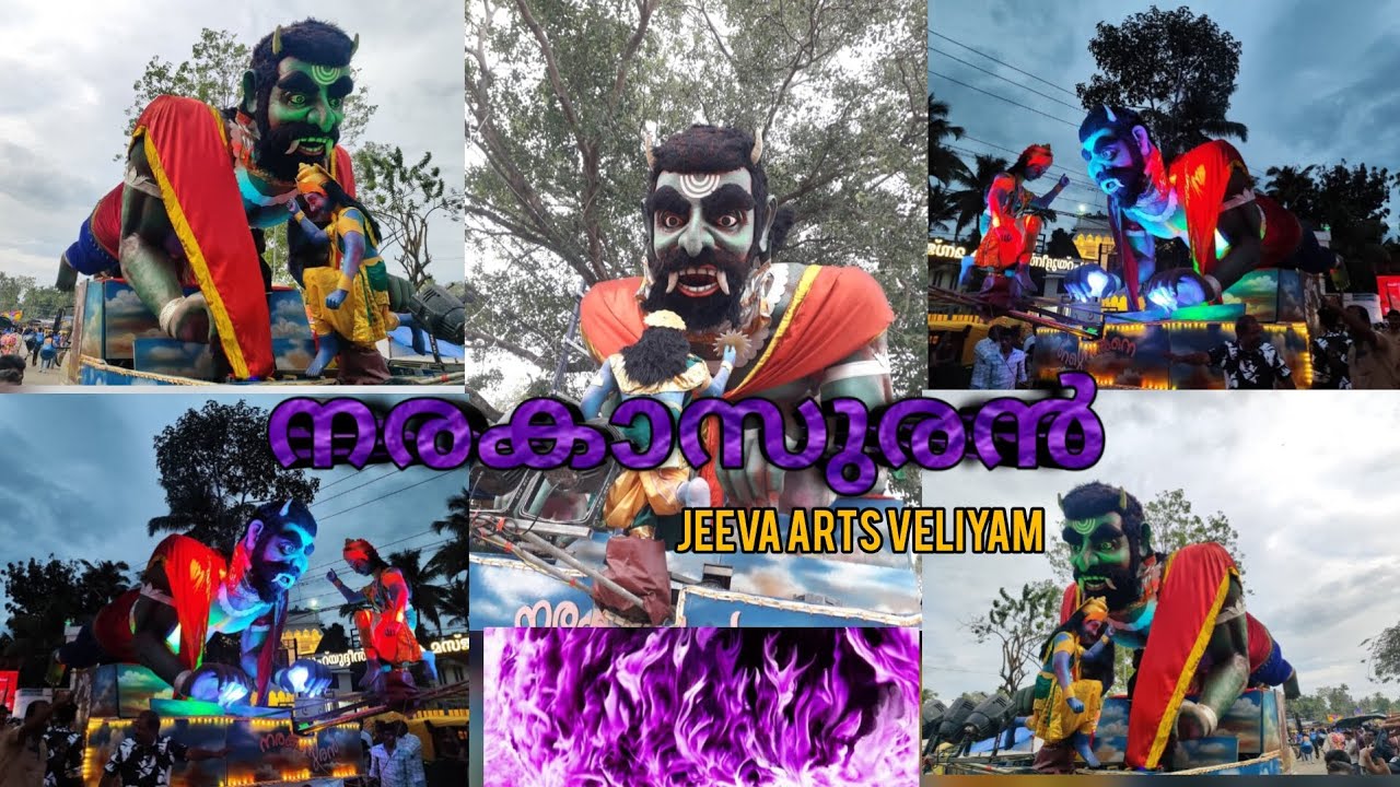 🔥നരകാസുരൻ🔥JEEVA ARTS VELIYAM അവതരിപ്പിക്കുന്ന ഭീമാകാരമായ ഒരു അസുരരൂപം (festival float--NARAKAASURAN)