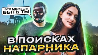 Rust\\ Rustorion стрим развитие сразу после вайпа :)