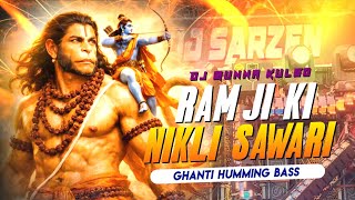 Ram Ji Ki Nikli Sawari  Ramnavmi Roadshow Spl Mix  Ghanti Humming Bass Mix  Dj Munna Kulgo 