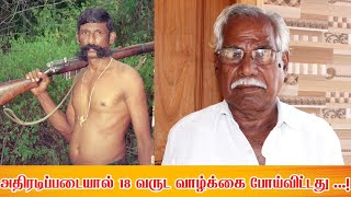 அதிரடிபடையால் என் 18 வருட வாழ்க்கை போய்விட்டது....! STF spoiled 18 years of my life....! part 55