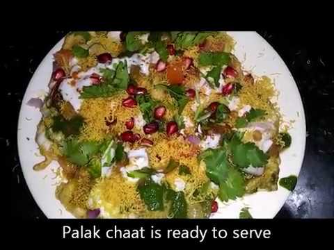 How to make Tasty Palak Chaat | पालक पत्ता चाट रेसिपी | Spinach Chaat | Indian Snacks | Appetizer | Indian Street Food (Khana pakana)