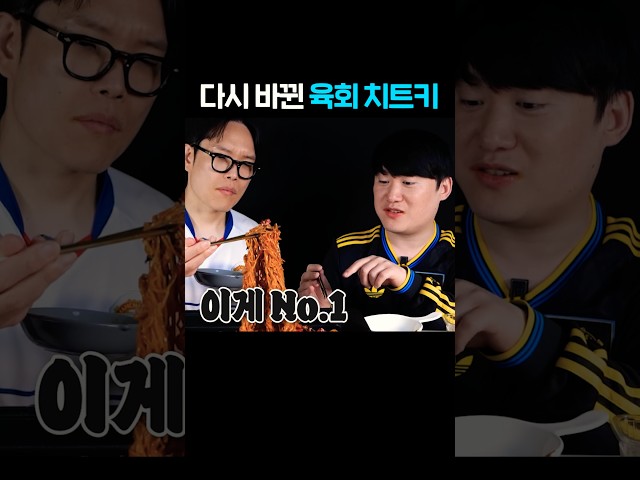 장점만 남은 조합