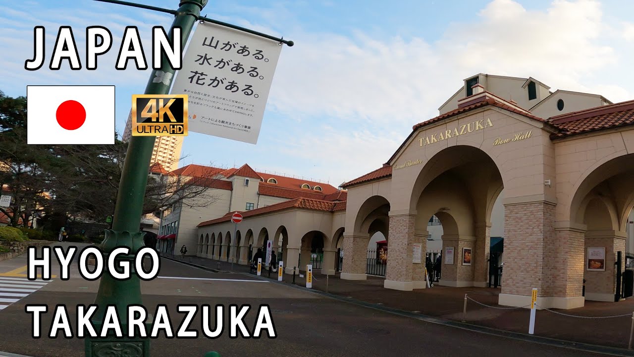 Take a walk in Takarazuka, Hyogo Prefecture, an urban city full of ...