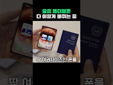 삼성 애플도 얼른 내주라