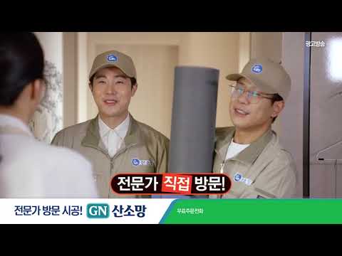 GN산소망 0426 8분,방진망, 방충망,창문필터 황사마스크, GNCOS,GN MEDI