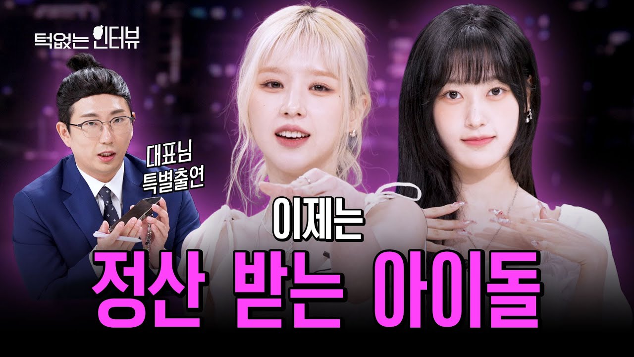 이달의 소녀에서 달의 여신이 되어 돌아온 아르테미스