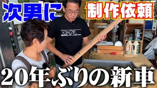 【畝の間をスイスイ楽々】20年使った台車が使えなくなったので新調しました。