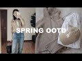 春季过度OOTD｜近期购物分享 必入显瘦神裤 宅家美食