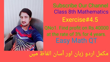 Exercise#4.5 QNo.1:Find profit on Rs.40000 at the rate of 3% for 4 years.