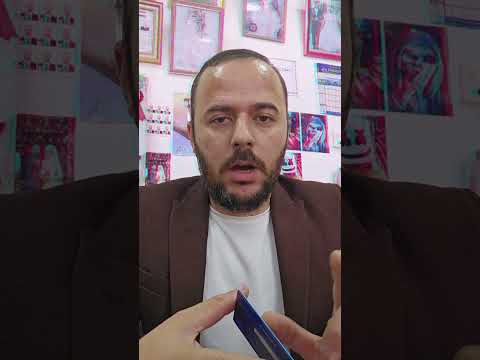 بطاقة التبادل في الموصل