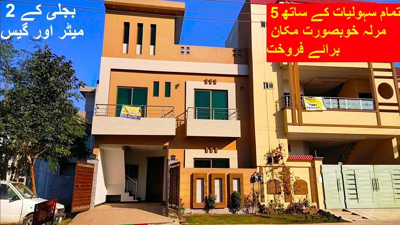 5 Marla House for Sale in Lahore Jubilee Town Best Small 