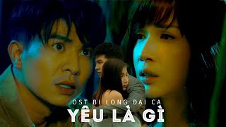 Yêu là gì ? ( OST Bi Long Đại Ca) - Kim Thiên Hương | Music video