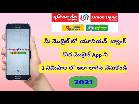 Union bank mobile banking registration // u mobile app 2021//