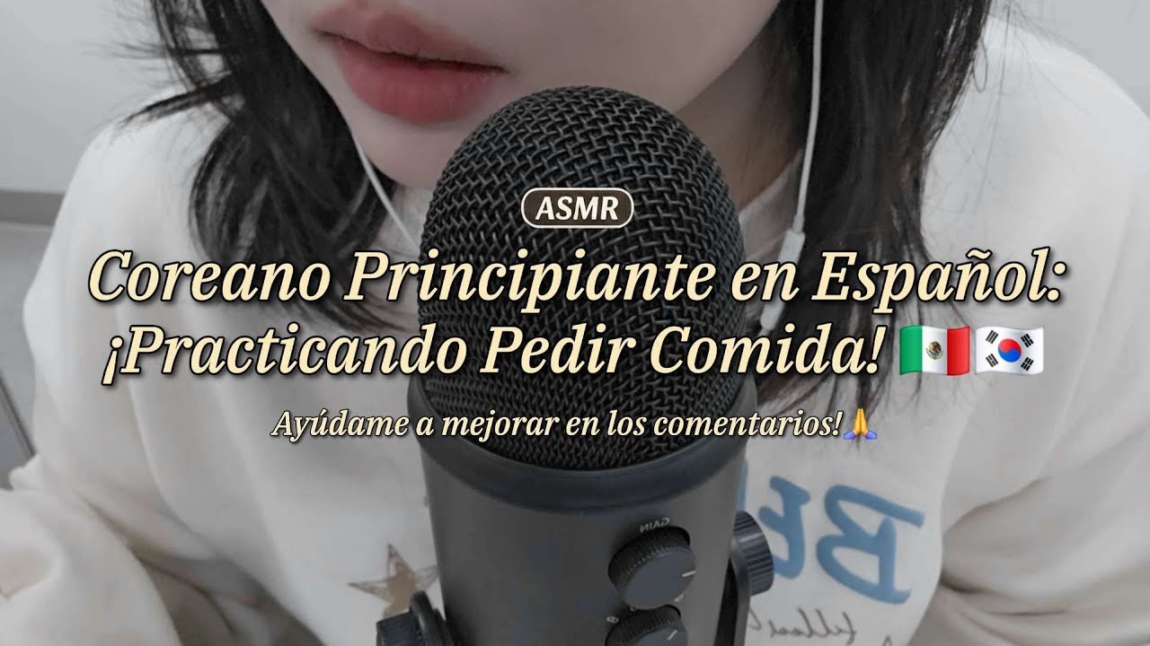 Practicando pedir Comida! ASMR en Español