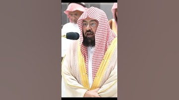 تلاوة معالي الشيخ أ.د. #عبدالرحمن_السديس صلاة العشاء 8 صفر 1445هـ.#shaykhsudais #القران #abdurrahman