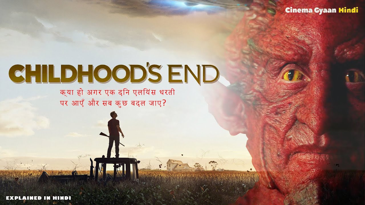 Childhood's End Movie Explained in Hindi | Alien Invasion & Humanity's End Full Story हिंदी में