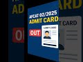 AFCAT 2025 Admit Card Download | AFCAT 02/2025 Hall Ticket Released I #sarkarirojgarsamachar