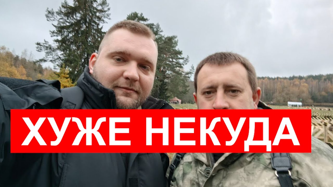 ТУРНИР ПО КОЛКЕ ДРОВ / МАРАЗМ В БЕЛАРУСИ / ПРО НОВОСТИ - YouTube