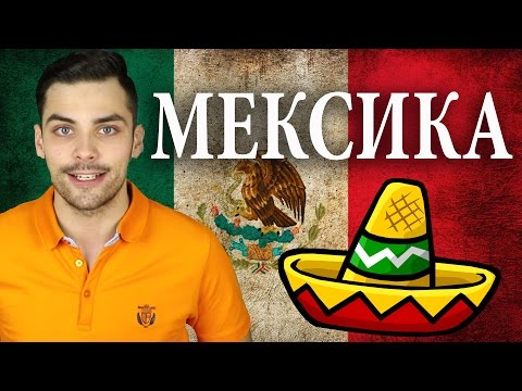 Video: 13 Fraza Koje Meksikanci Razumiju - Matador Network