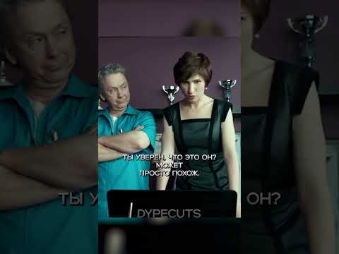 Интерны | Фил хочет уволиться 😽#интерны #сериал #юмор #топ #тнт #shorts