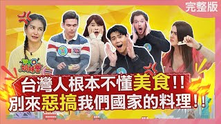Download Lagu 在台灣吃\ MP3