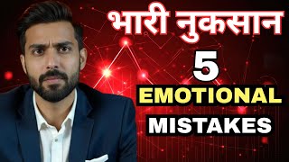 Details Why Investors Lose Money The 5 Exit Mistakes No One Talks About Guide