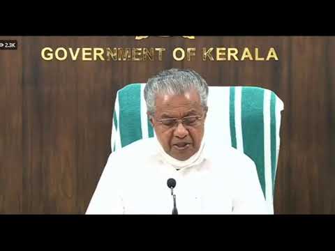 മുഖ്യമന്ത്രി തത്സമയം