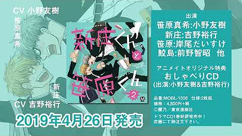 تحميل 吉野 裕行 ドラマ Cd تحميل 吉野 裕行 ドラマ Cd