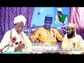 Iman mahmoudou bakari b ustaz abubakar oumar raddou