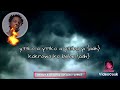 Kweku Flick Y3 Koom Ft Fameye Lyrics Video mp3