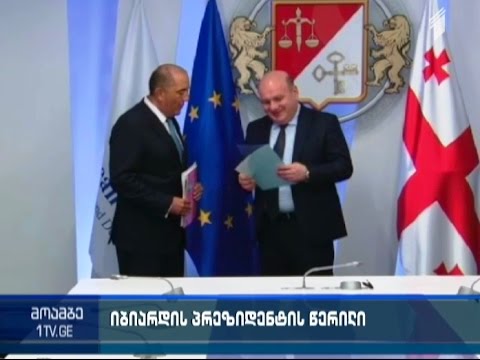 \"ი-ბი-არ-დის\" პრეზიდენტმა ნოდარ ხადურს მადლობის წერილი მისწერა