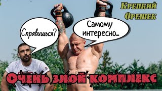 видео: ЗЛОЙ ГИРЕВОЙ КОМПЛЕКС или новый способ суицида... картинка: ЗЛОЙ ГИРЕВОЙ КОМПЛЕКС или новый способ суицида...