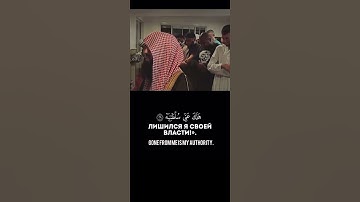 سورة الحاقه: من الآية ٢٧ إلى ٣١    #محمد_اللحيدان
