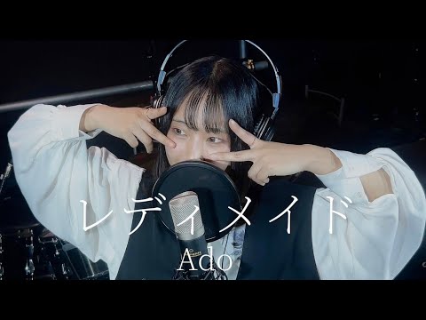 【ado:レディメイド歌ってみた】