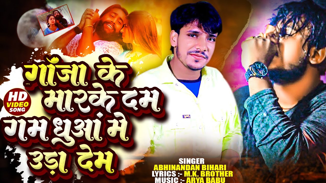 #sad_song_bhojpuri