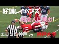 2022 アメフト 神戸大学『好調レイバンズ 社会人に挑む!』vs エレコム神戸 2022年6月19日 王子スタジアム