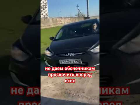 Видео: Самые умные обломались!