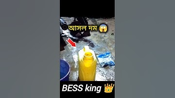 Thumbnail of BESS KING 👑👑👑#barman #barmanmusic #barmanmusicvspowermusic #barmanmusicnewsetup