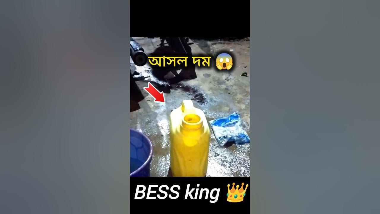 BESS KING 👑👑👑#barman #barmanmusic #barmanmusicvspowermusic #barmanmusicnewsetup