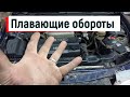 Daewoo Nexia. Найдена причина не стабильной работы.