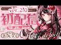 🎴DEBUT🎴Siapa sih Vtuber Jepang yang tiba-tiba muncul ini?!【Ver2.0】