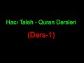 Hacı Taleh - Quran Öyrənmək (Dərs-1)
